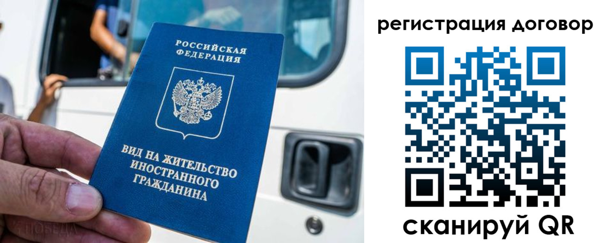 пропишу в квартире в Уссурийске